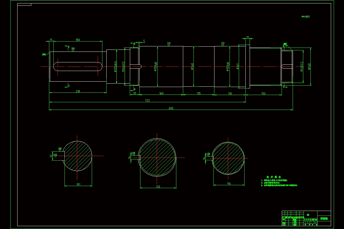 JJ658-花键轴的机械加工工艺规程及铣键槽夹具设计[长895]