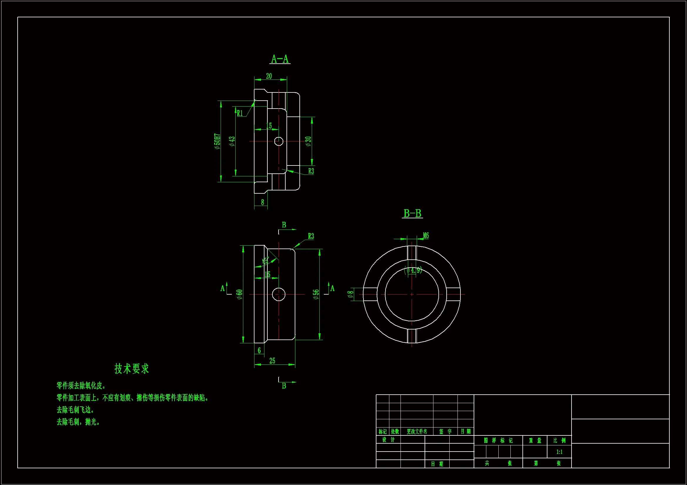 K1140-端盖机械加工工艺规程及钻两对孔夹具设计
