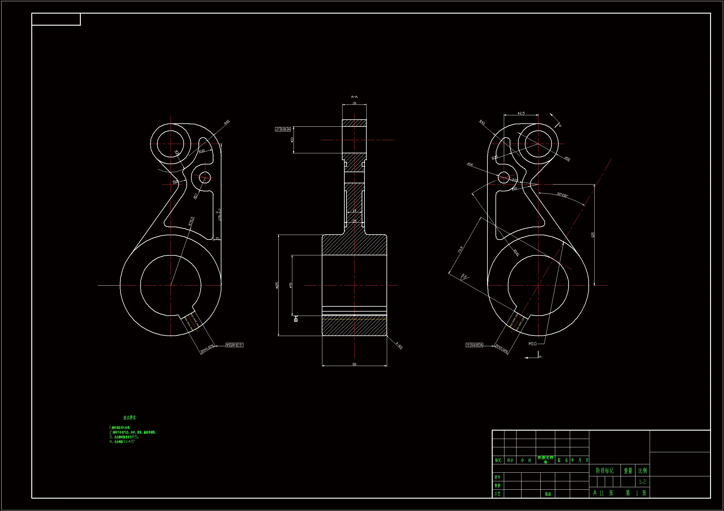 Z957-摇臂机械加工工艺规程及钻M10孔夹具设计
