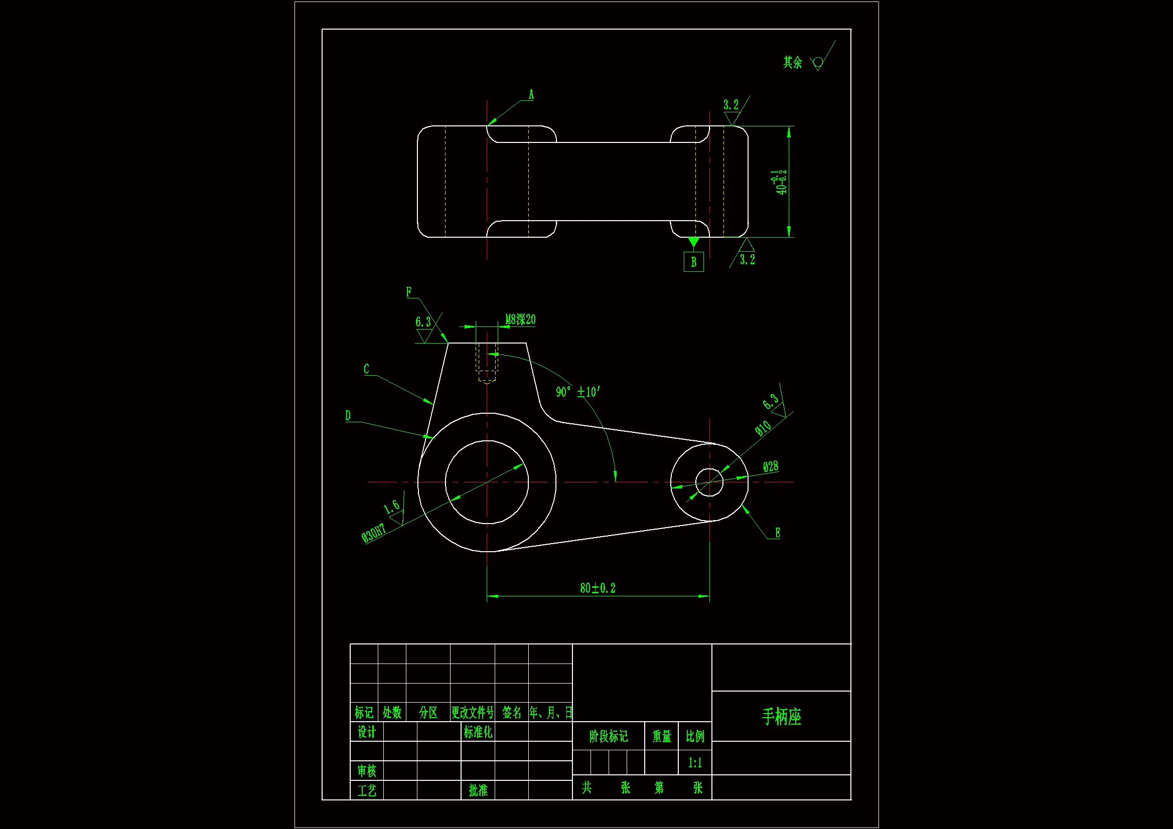 JJ734-手柄座机械加工工艺规程及钻φ30mm孔夹具设计