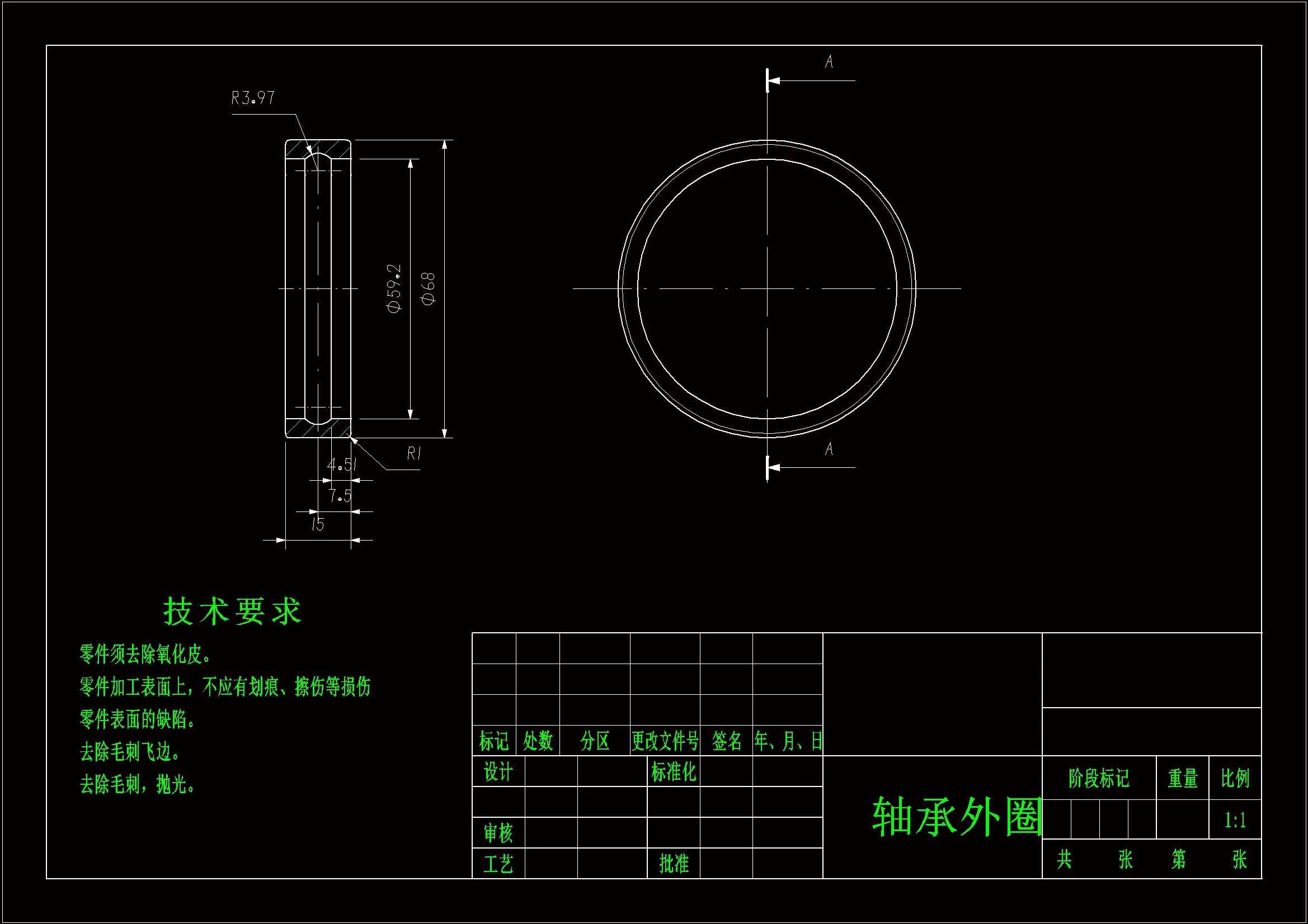 Q731-深沟球轴承加工工艺规程及夹具设计