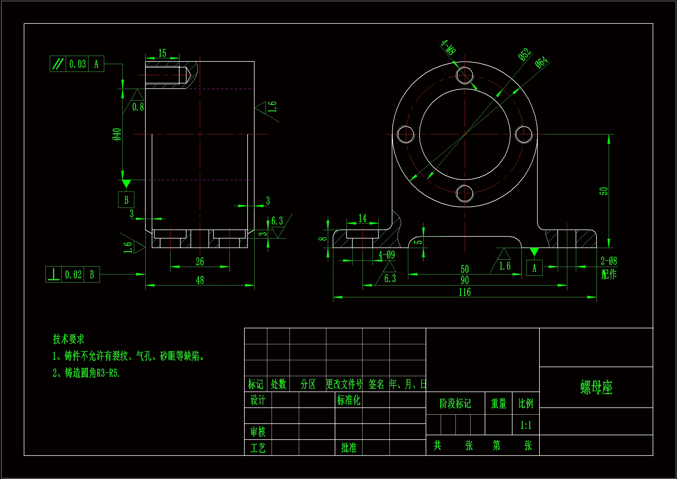 JJ772-螺母座加工工艺规程及车φ40内孔夹具设计