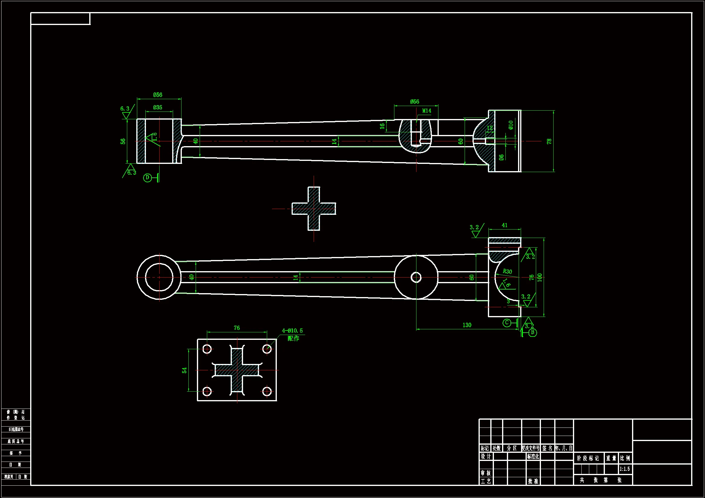 K1057-汽车连杆工艺规程及钻M14螺纹孔夹具设计