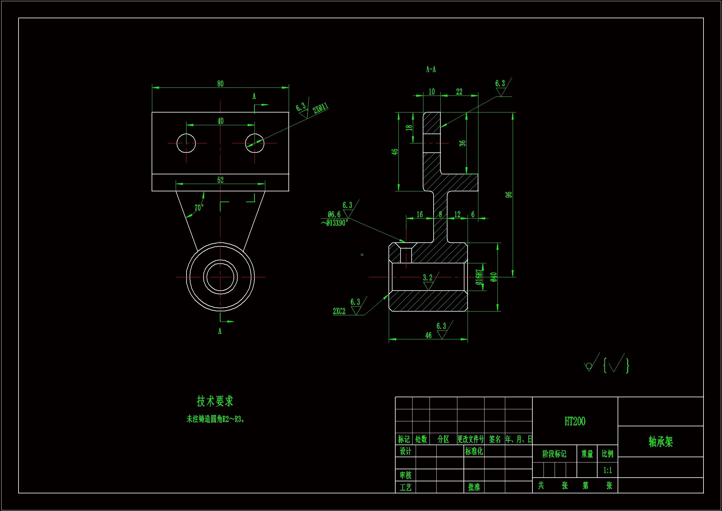 K1135-轴承架机械加工工艺规程及钻2-φ11孔夹具设计