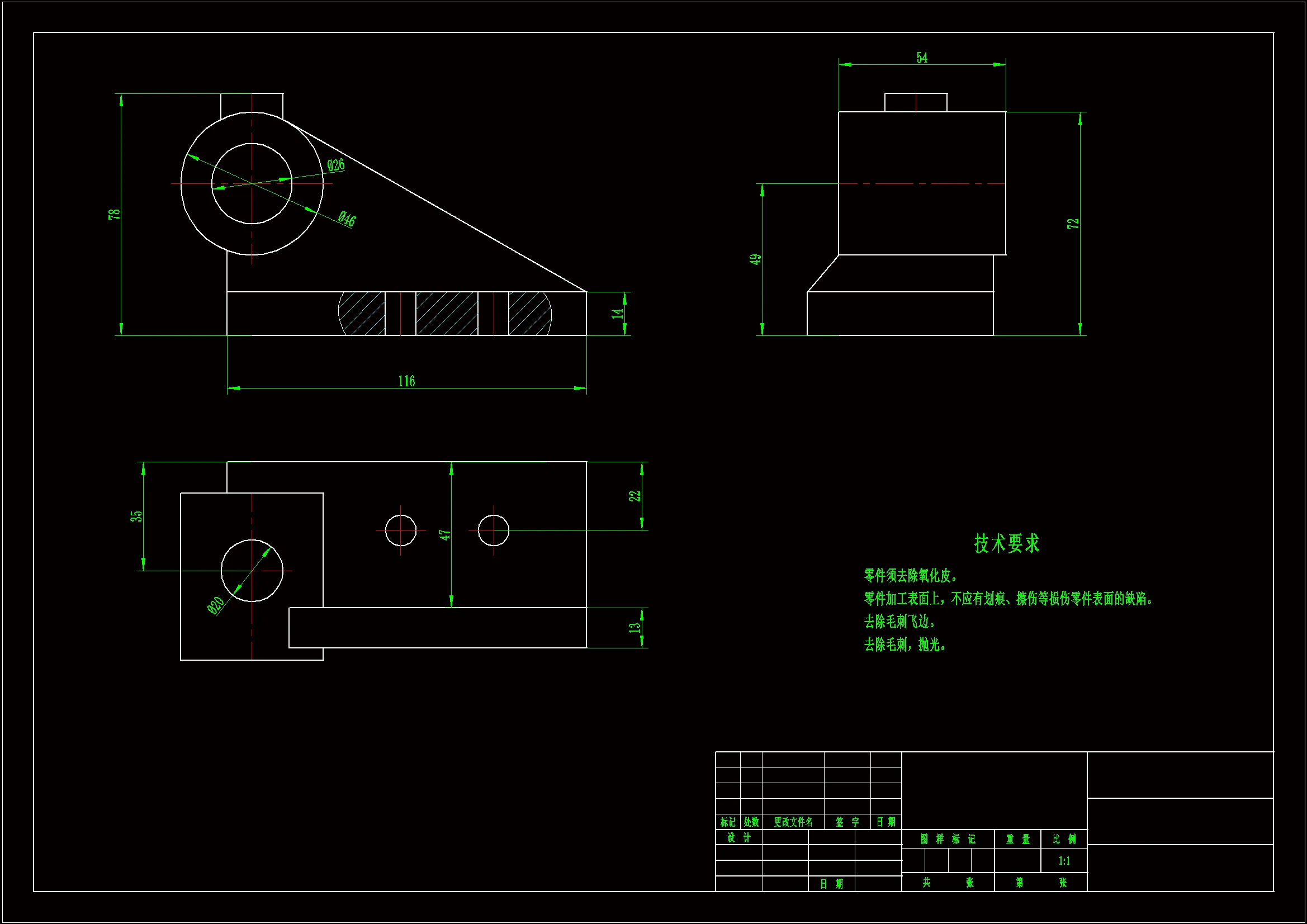 JJ153-支架零件钻直径10孔夹具设计