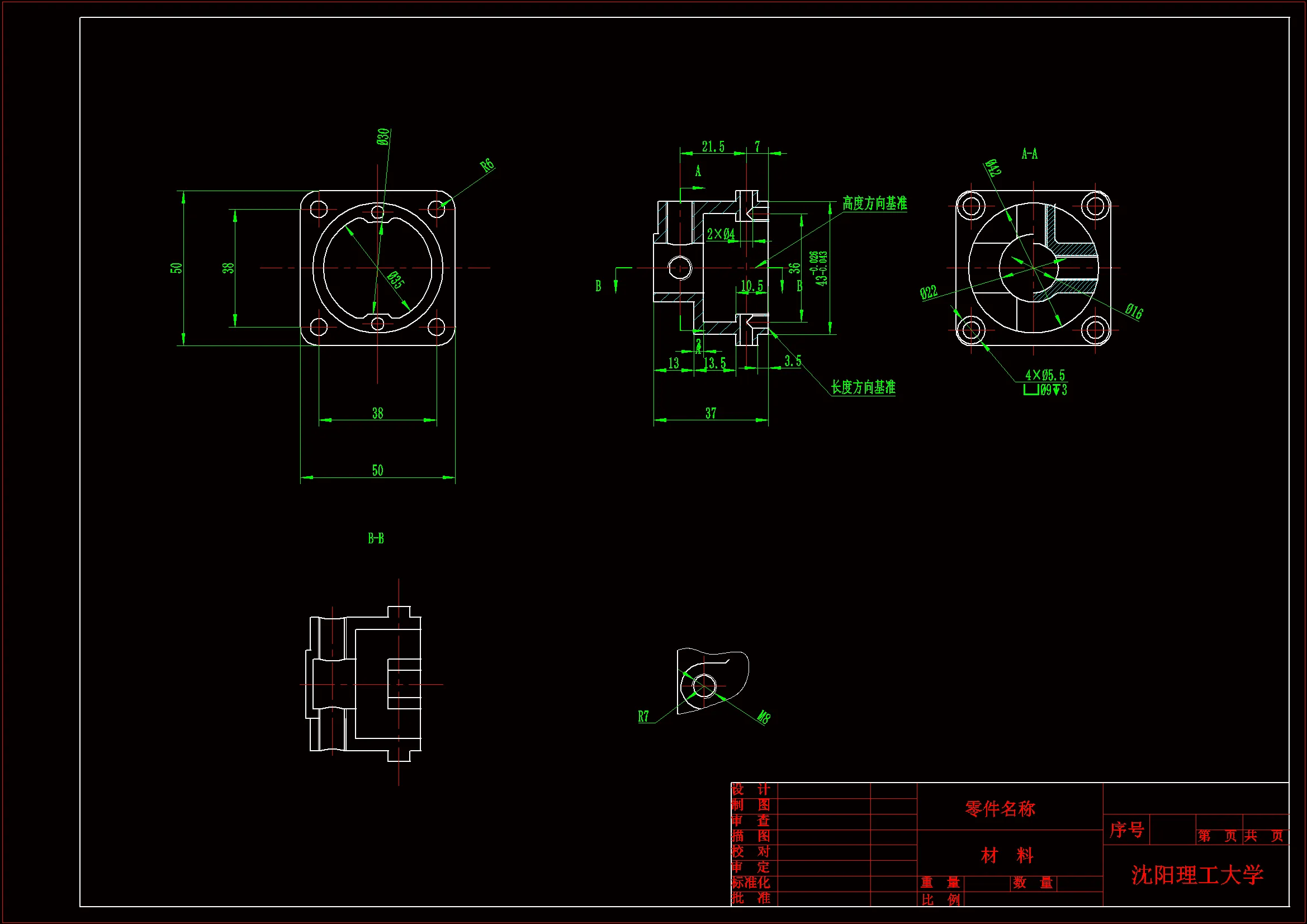 JJ990-壳体加工工艺及钻3-M8螺纹孔夹具设计