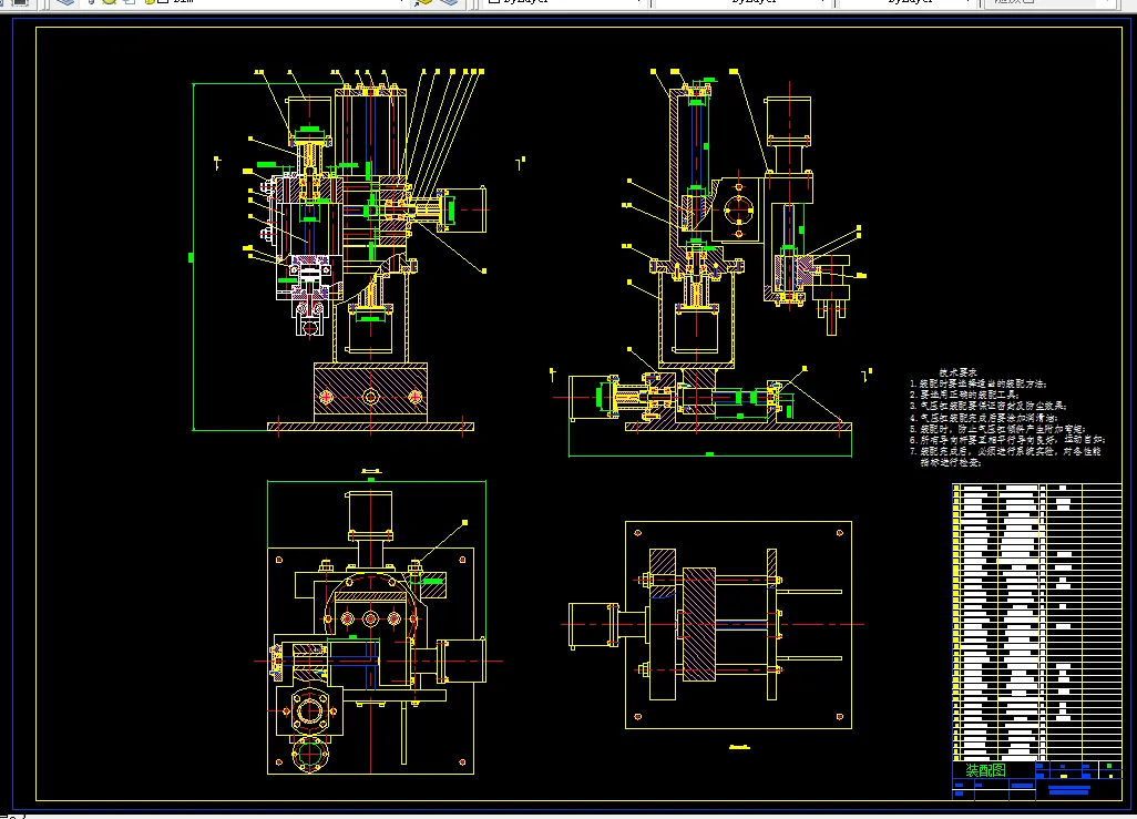 N325-三自由度直角坐标机械手的设计