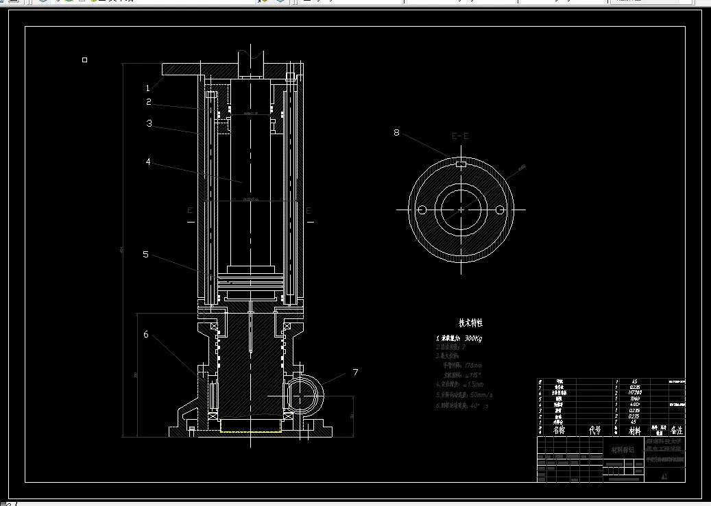 手臂升降和回转机构图A1