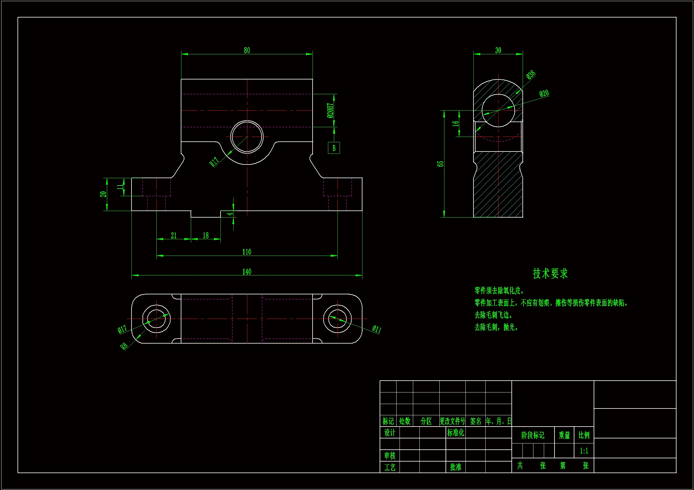 K1087-车床支架机械加工工艺规程及钻Φ20孔夹具设计