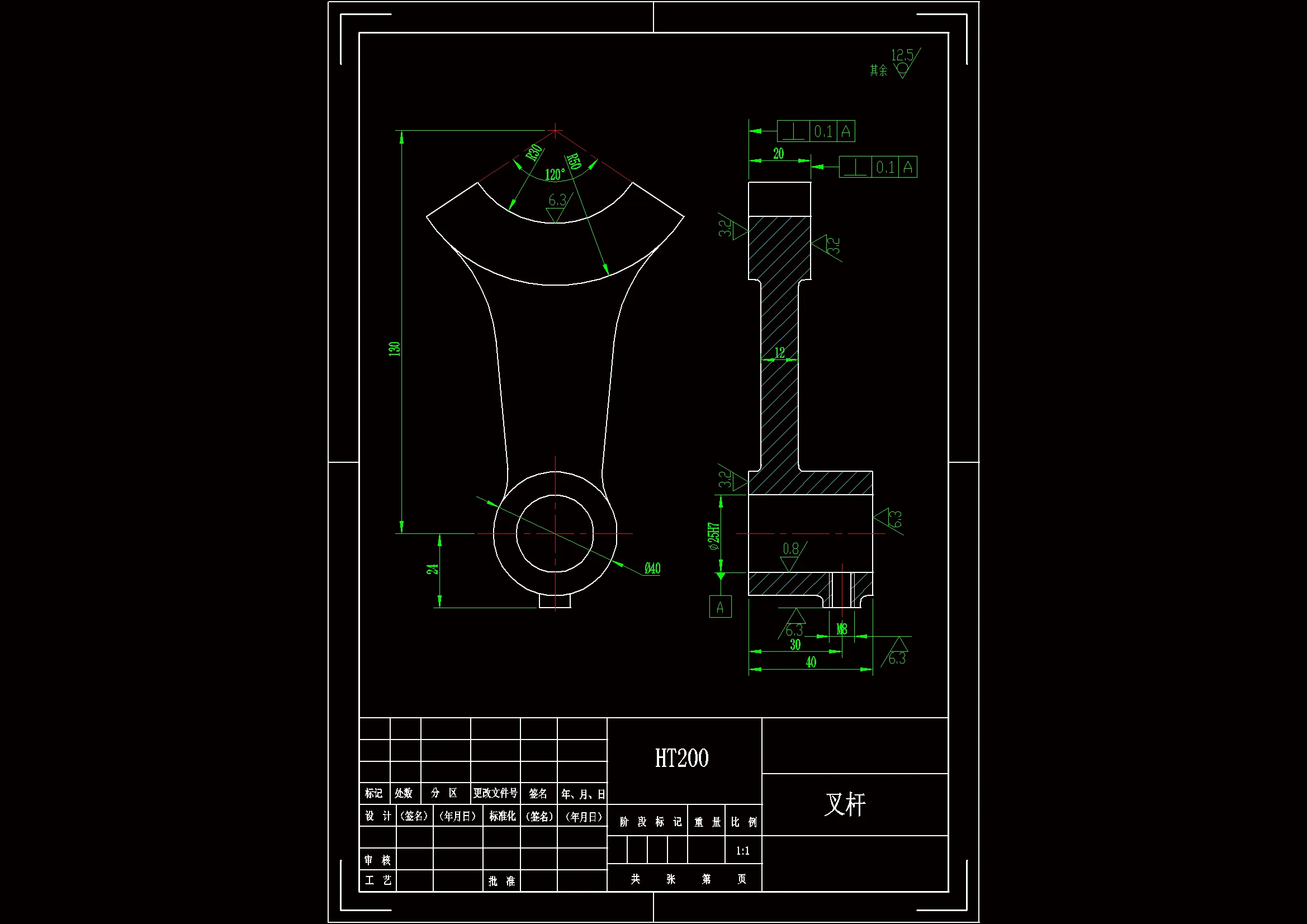 JJ255-叉杆工艺及镗直径60孔的夹具设计【拨叉中心距80】