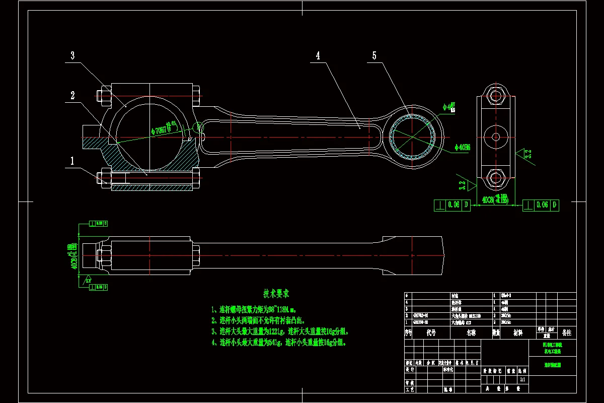 JJ059-平切口连杆加工工艺及铣端面夹具设计