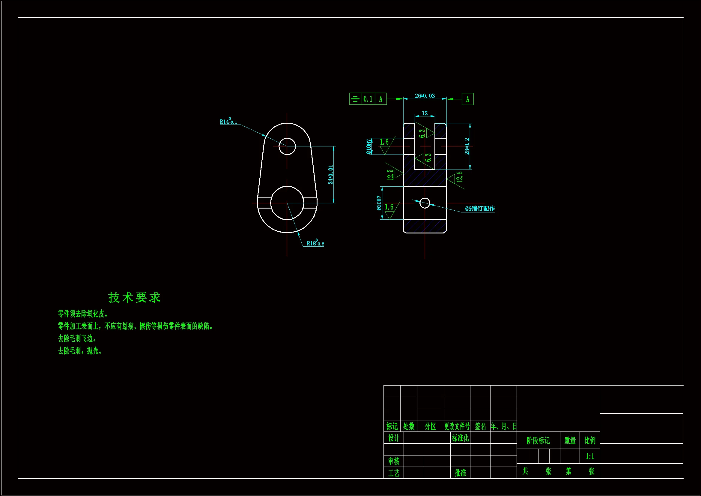JJ296-拨叉（传力杆）机械加工工艺规程及钻Φ10孔夹具设计