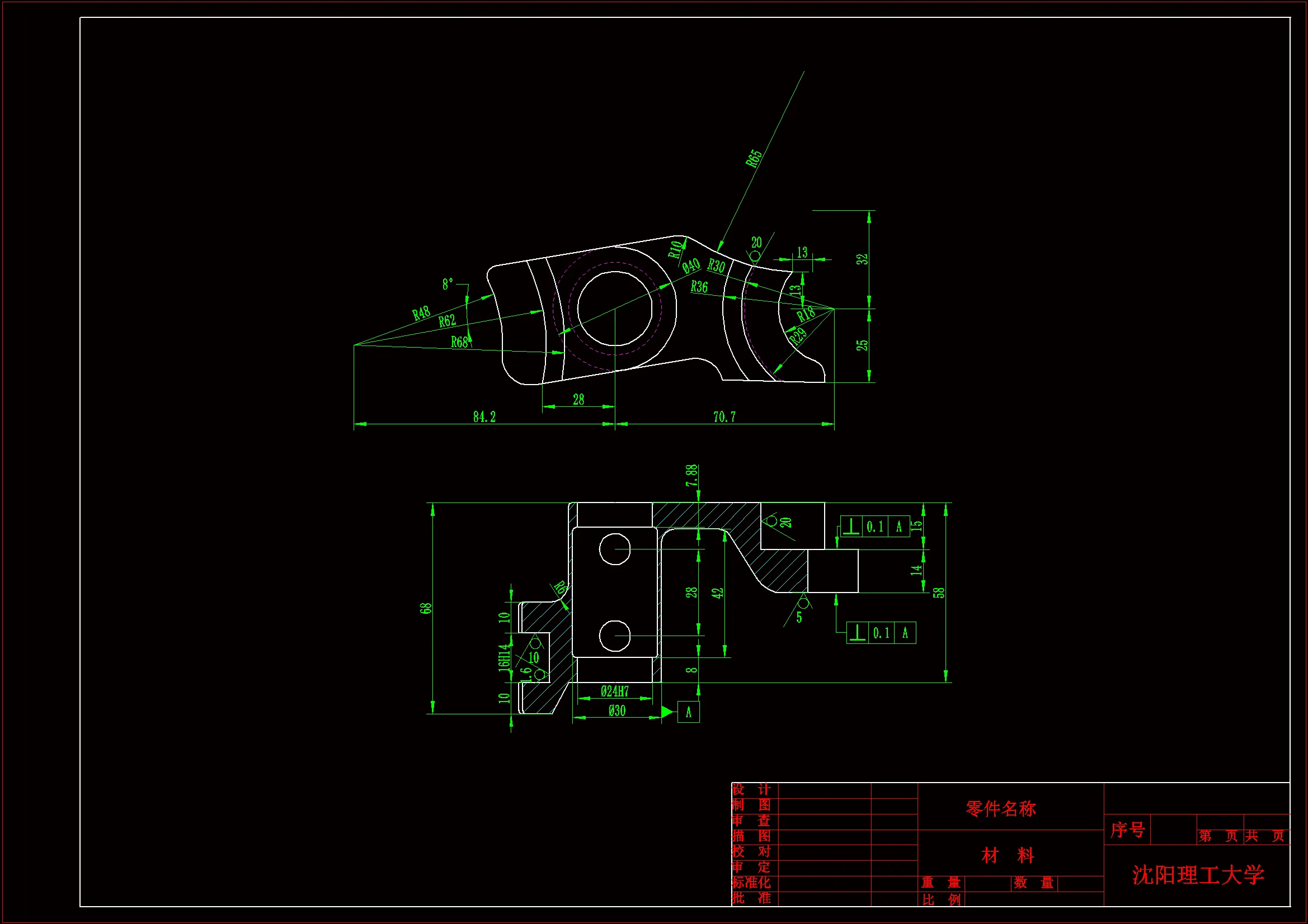 K1642-拨叉的工艺规程及钻2-Φ10孔夹具设计[含工艺流程图]