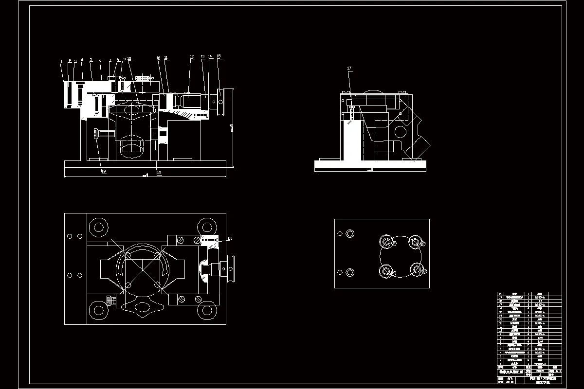 钻床夹具装配图