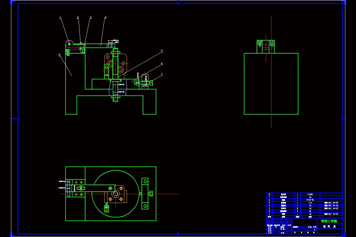 钻床夹具装配图