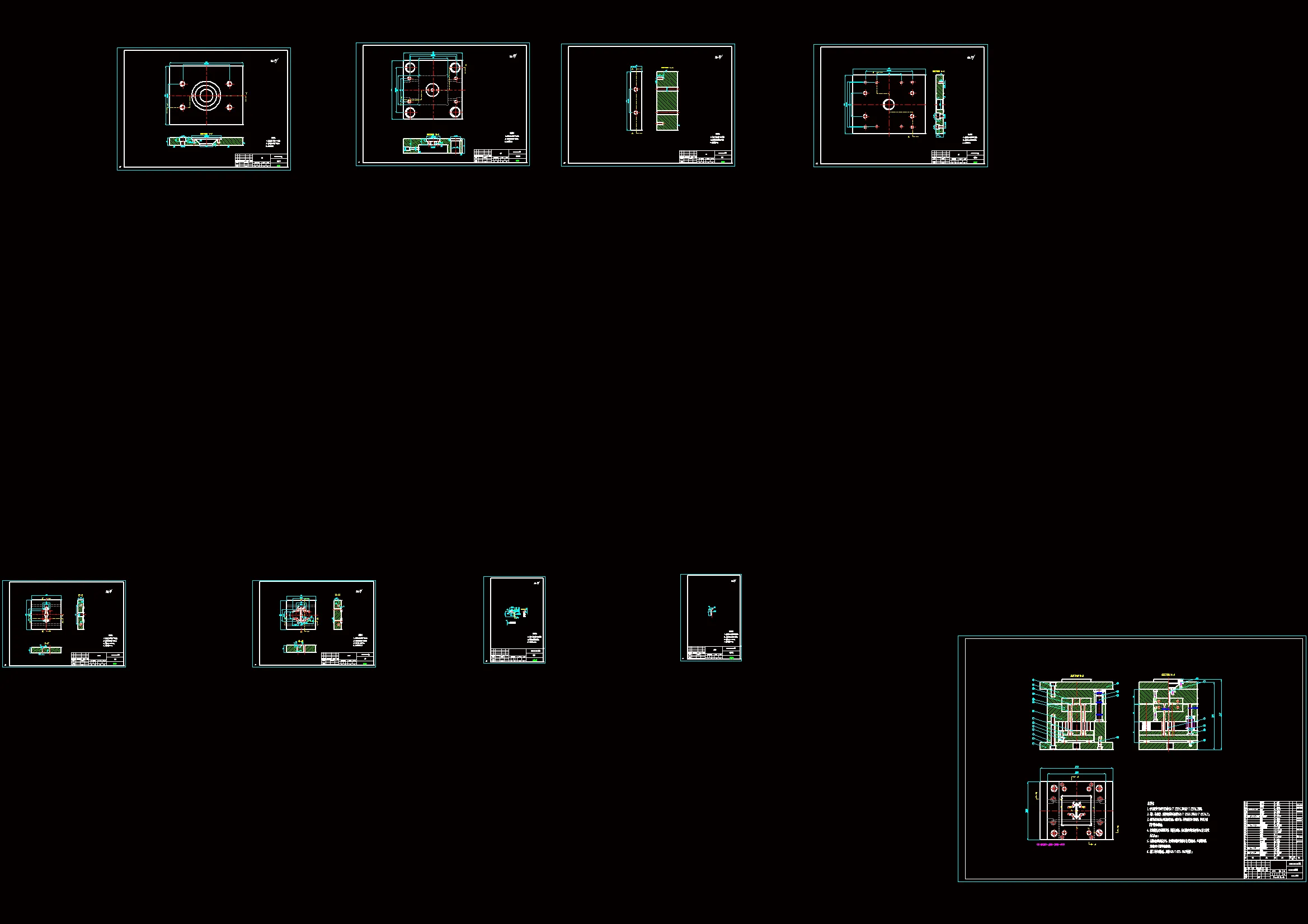 全部CAD图纸 9张