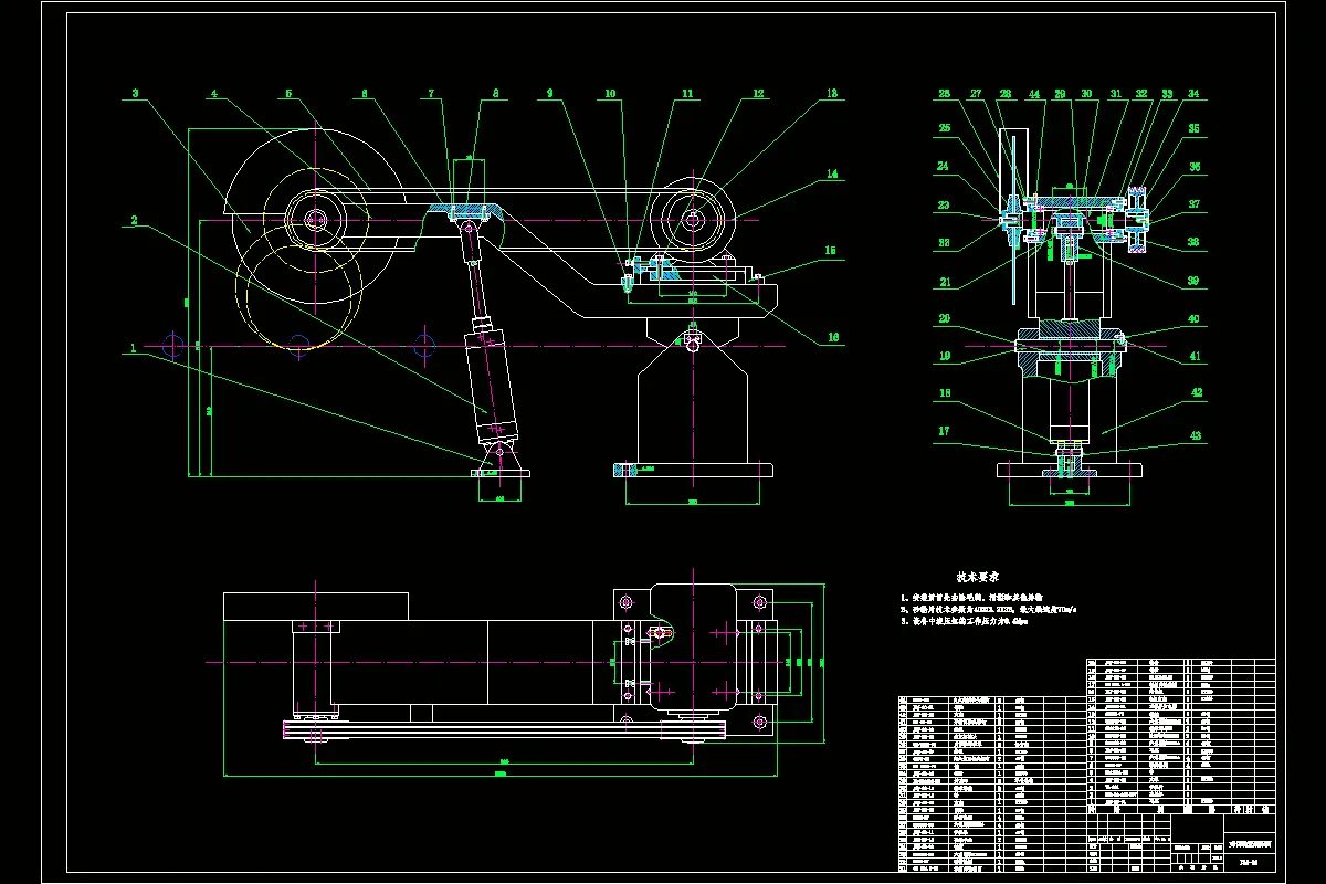 剪切装置装配图