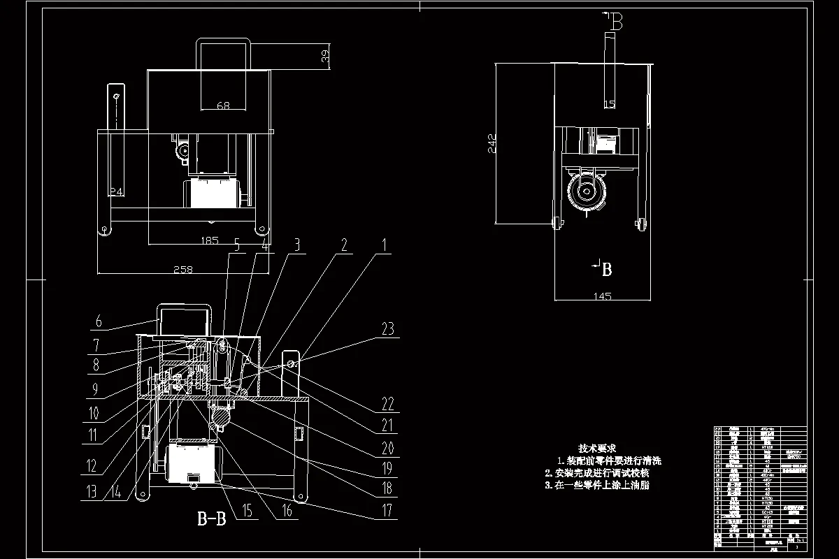 N724-蔬菜捆扎机机械部分的设计