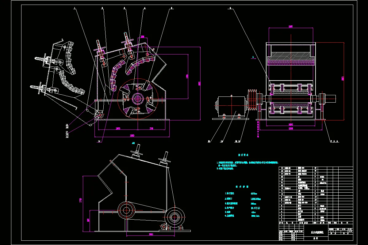 JJ1329-型砂处理机反击式破碎机构的设计