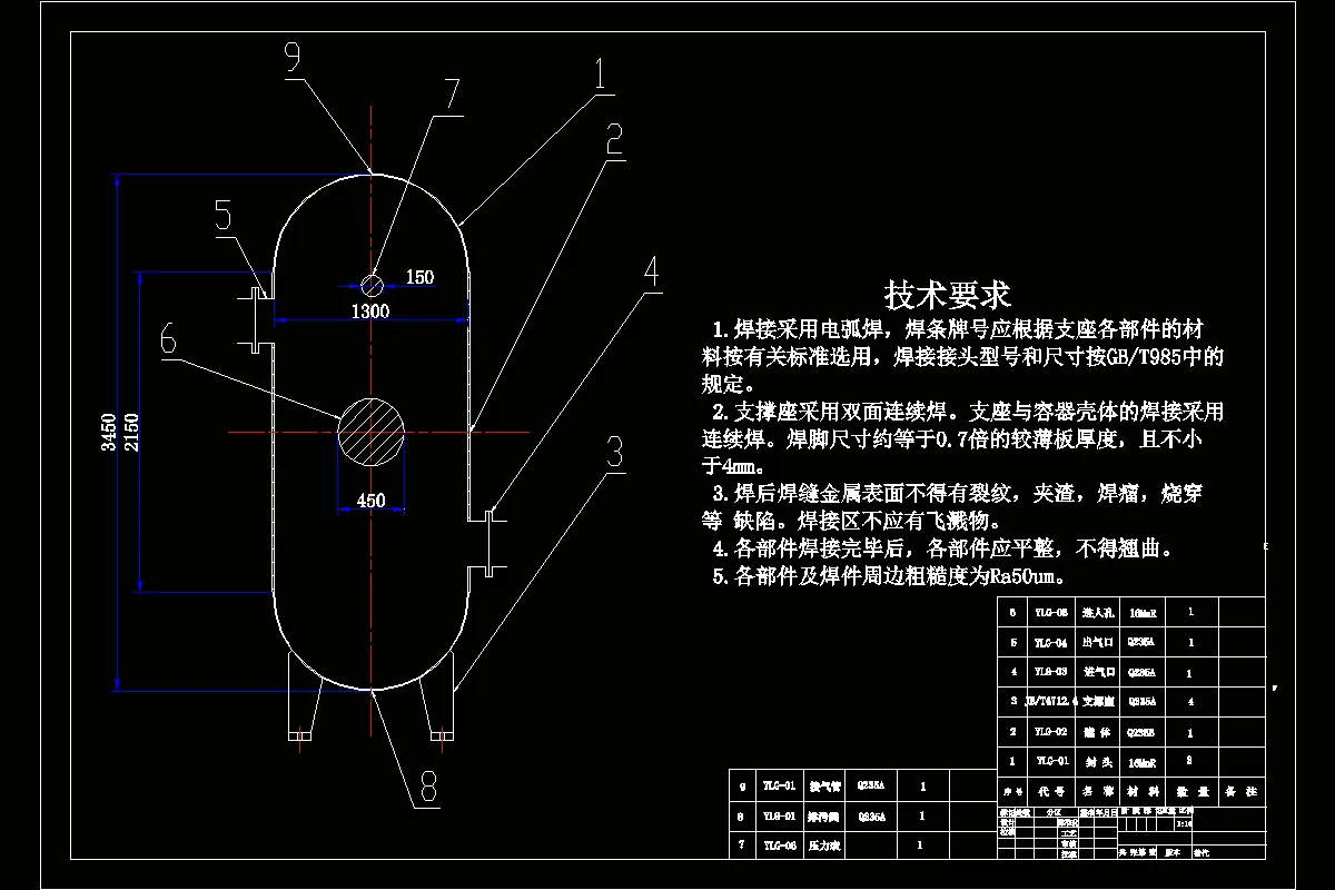 JJ1358-1.6MPa空气压缩装置设计