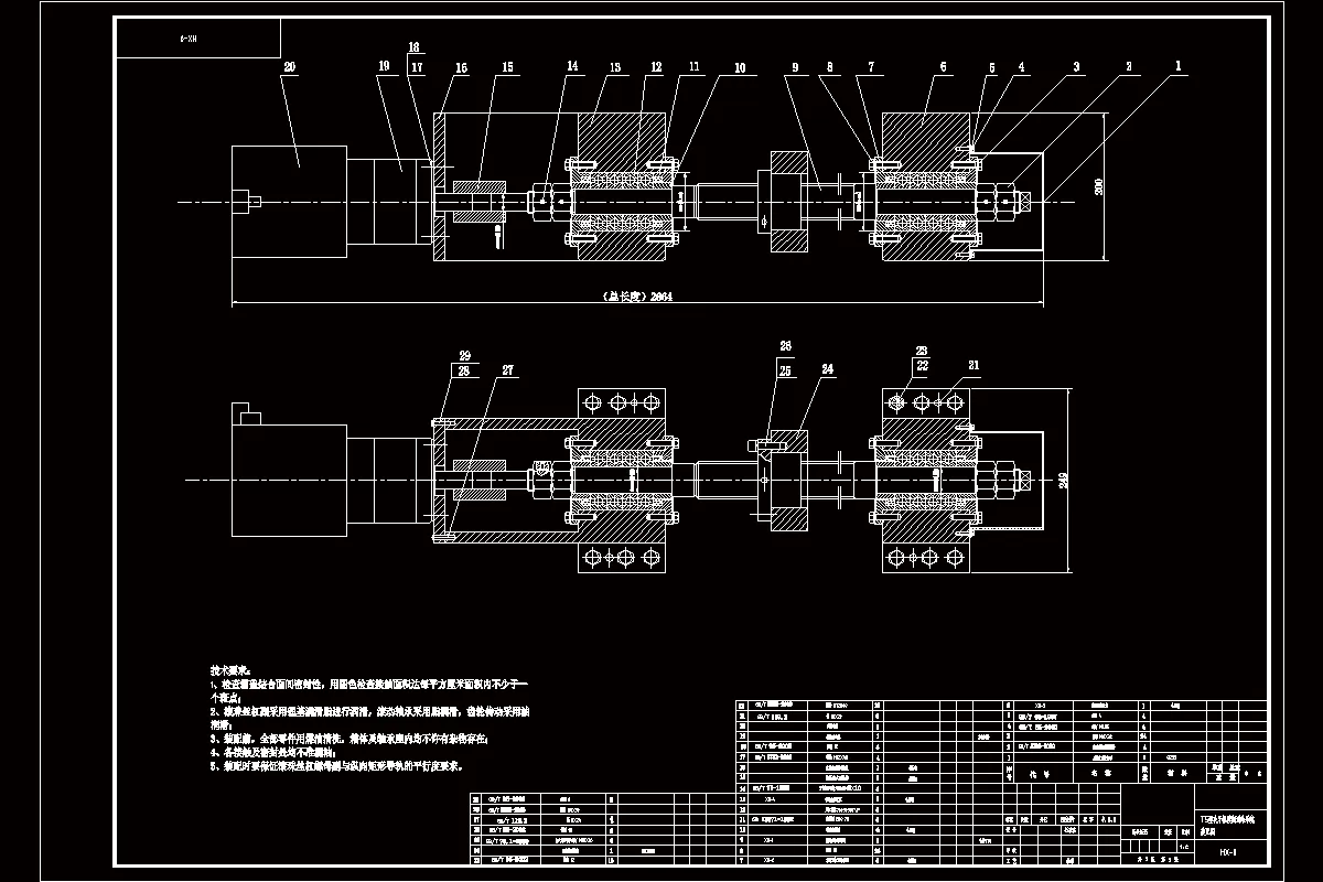 JJ1361-T5型数控钻孔攻牙机横向进给机构设计