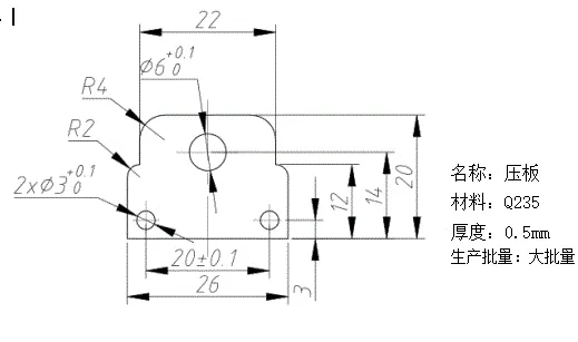 JJ1373-压板的冲压模具设计-落料冲孔复合模
