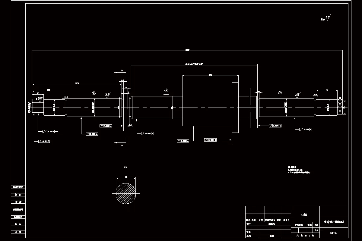 滚珠丝杆螺母副