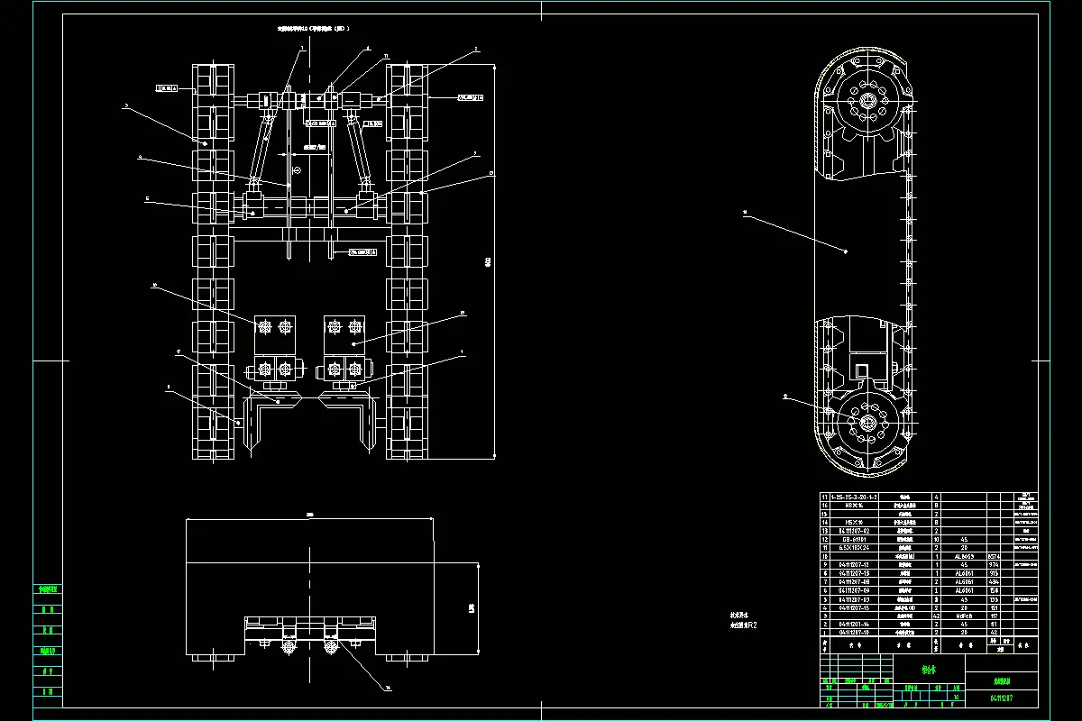 JJ1461-磁吸附移动机器人机械系统设计