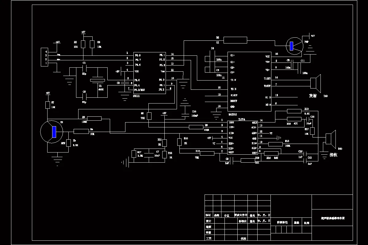 超声波避障传感器