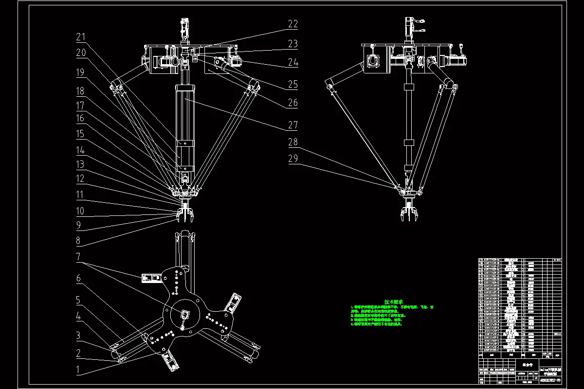 JJ1524-用于机器人的Delta并联机械手的优化设计