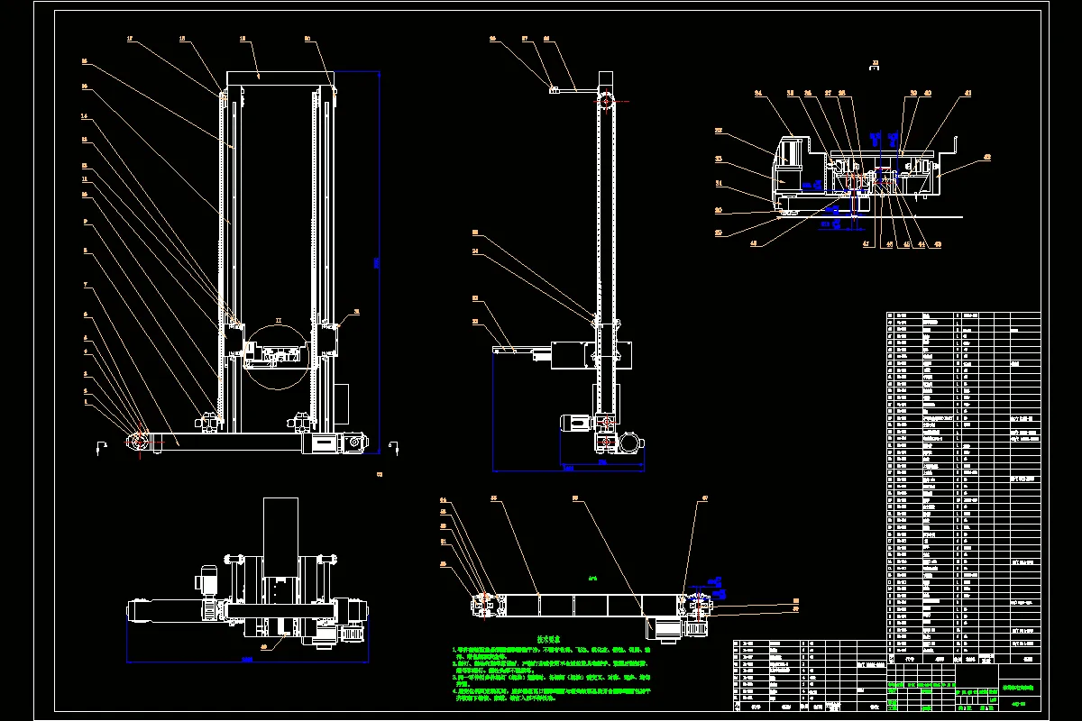 堆垛机行走机构装配图