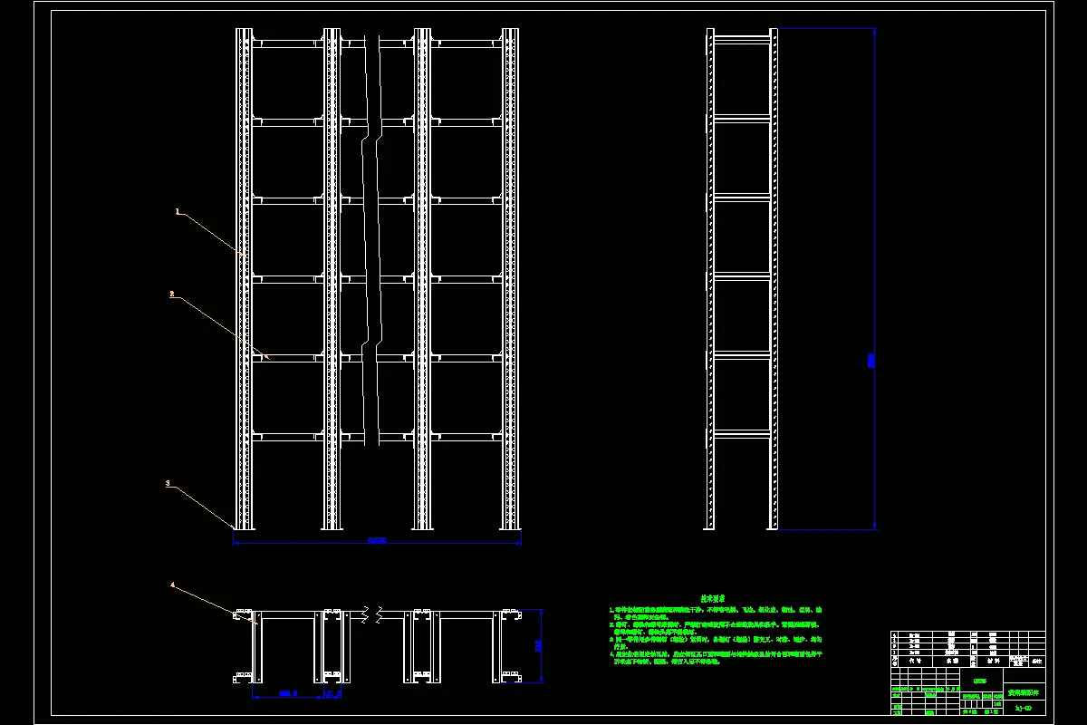 Q643-自动化立体仓库系统设计-堆垛机以及货架系统等设计