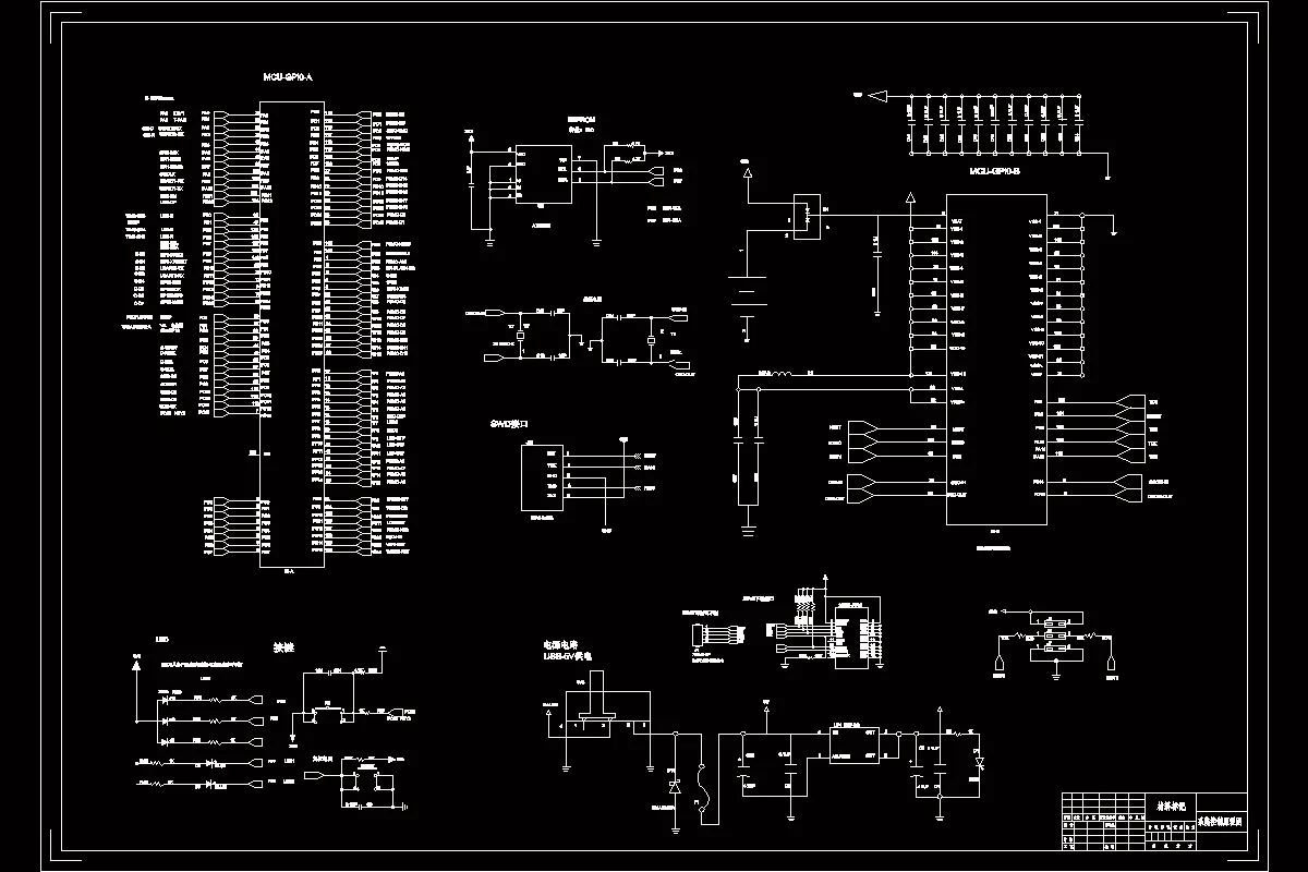 系统控制原理图