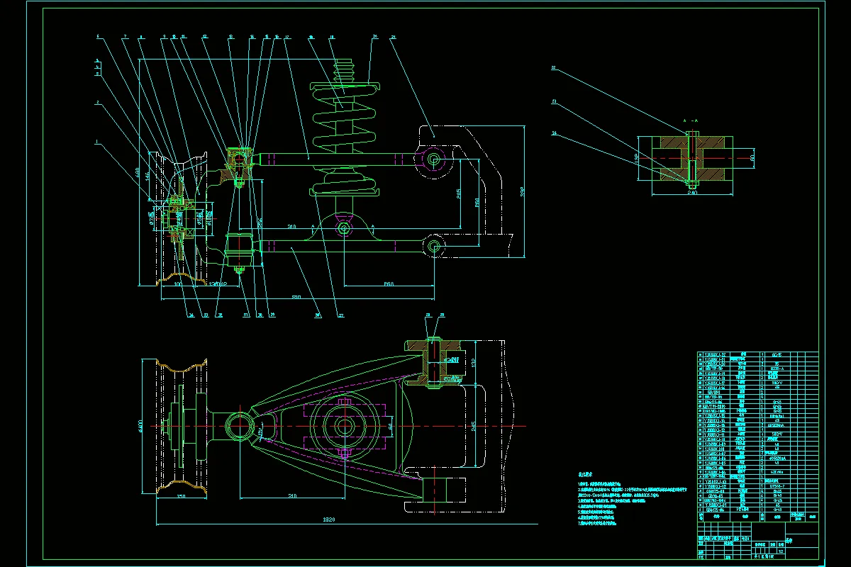 JJ1555-哈佛H6轿车悬挂设计