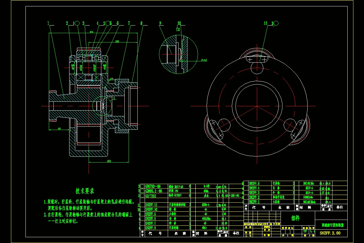 高速行星架装置