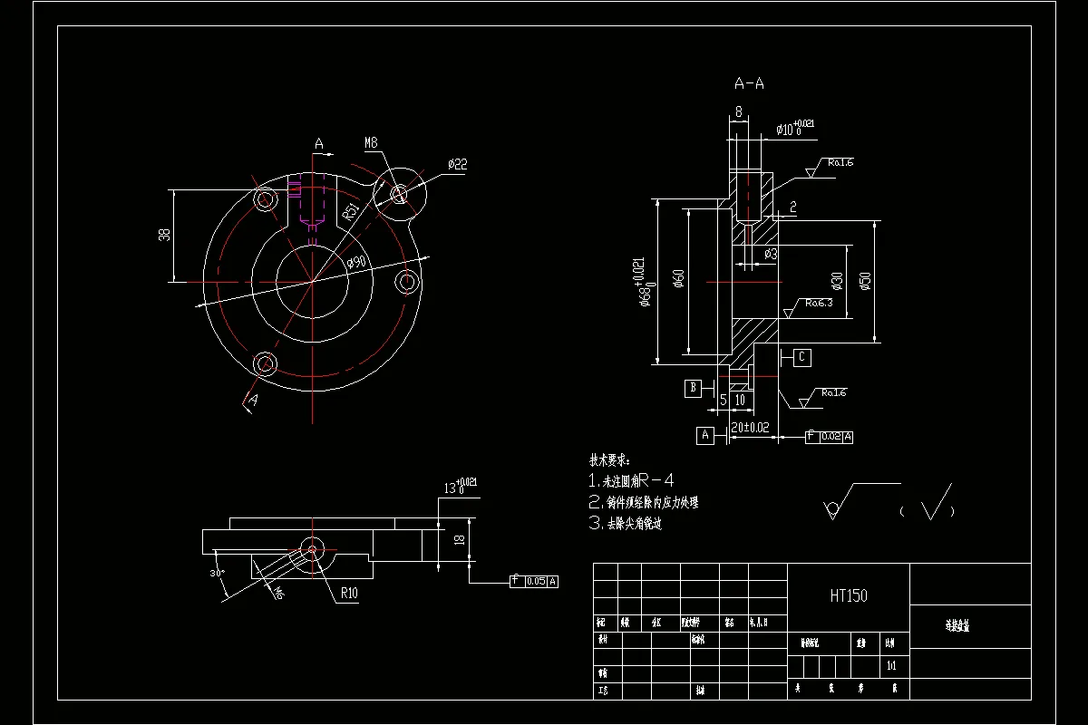 P444-后盖零件加工工艺及铣φ22端面夹具设计-连接盘盖