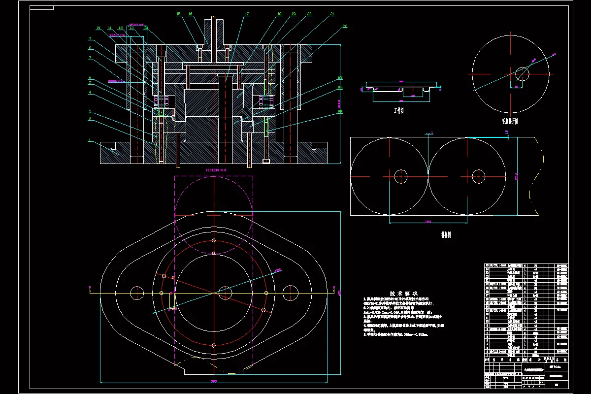 落料拉深冲孔复合模装配图