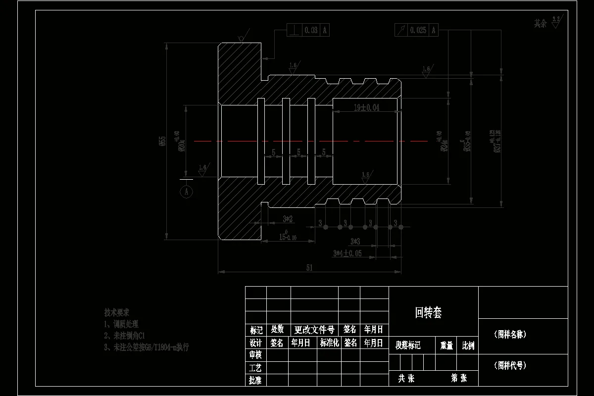 JJ1631-回转套零件的数控车加工工艺与手动编程设计