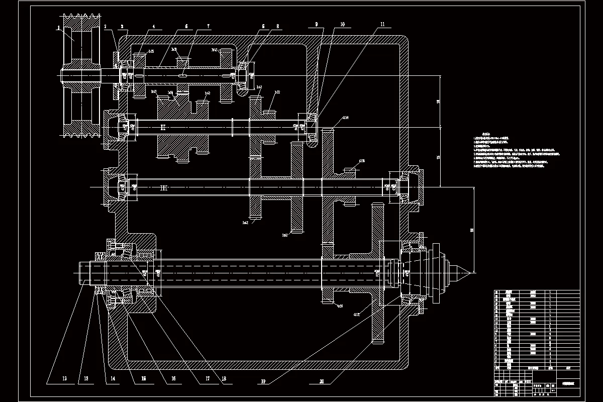 JJ1642-数控车床有级变速主轴箱设计
