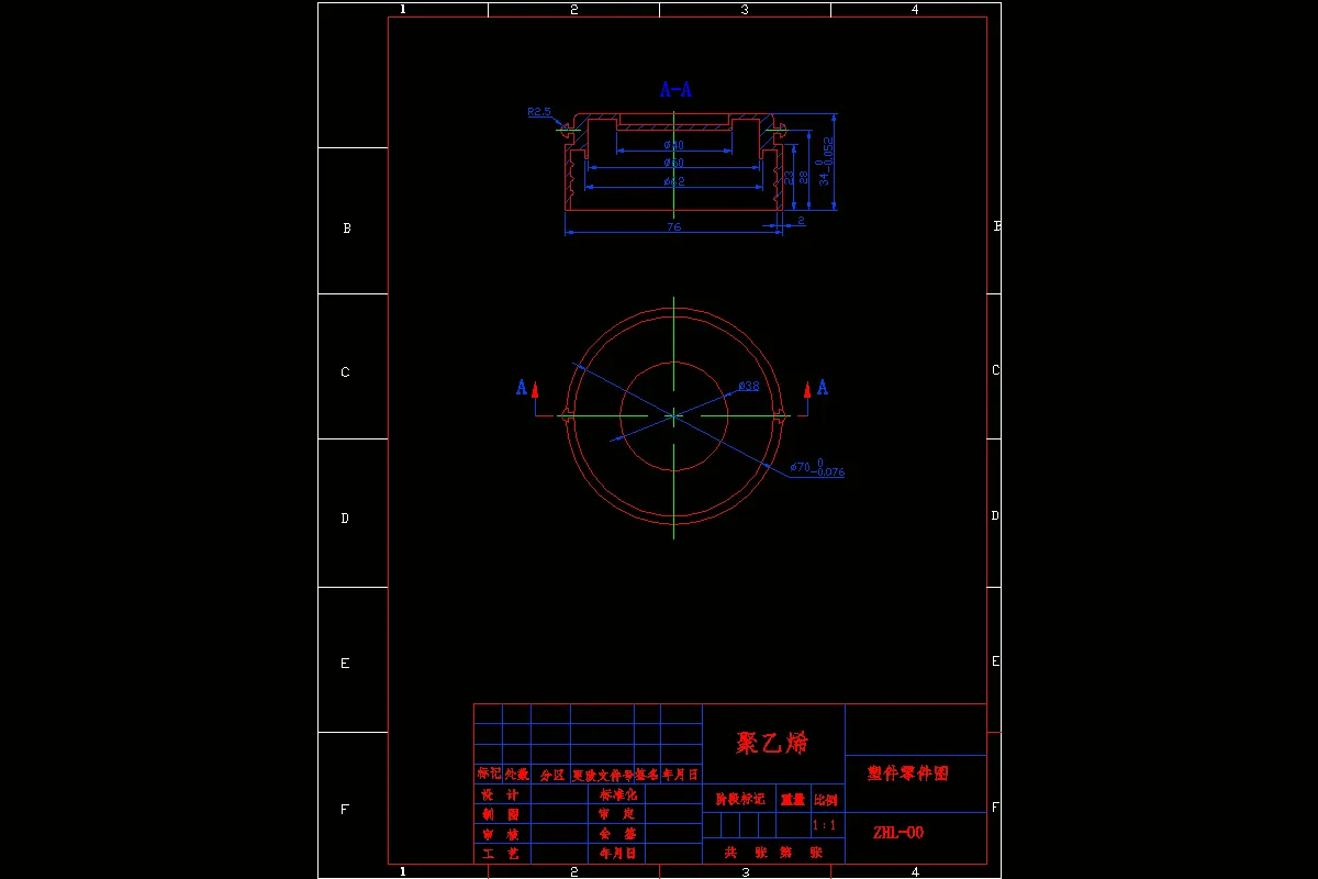 JJ1735-茶杯杯盖注塑模具设计