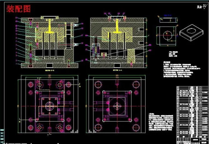 模具装配图