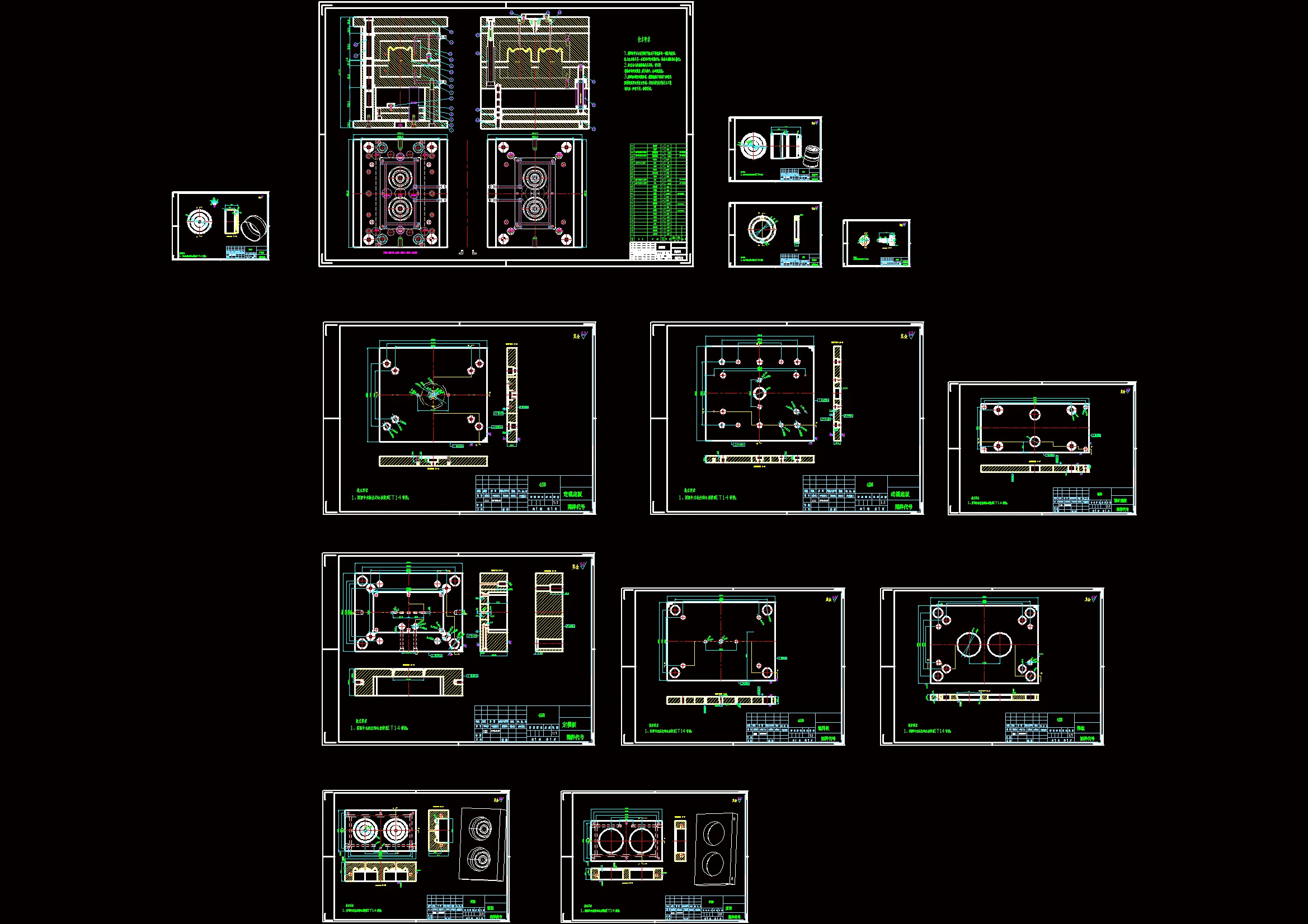全部CAD图纸 13张