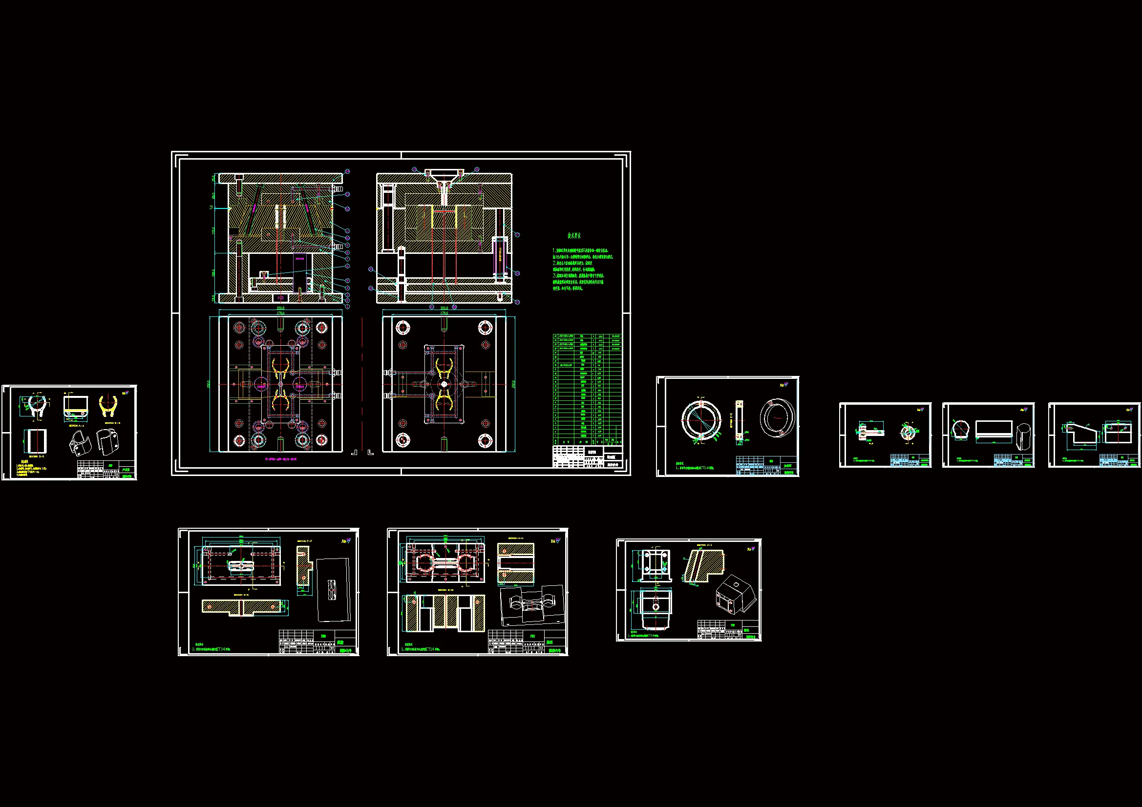 全部CAD图纸 9张