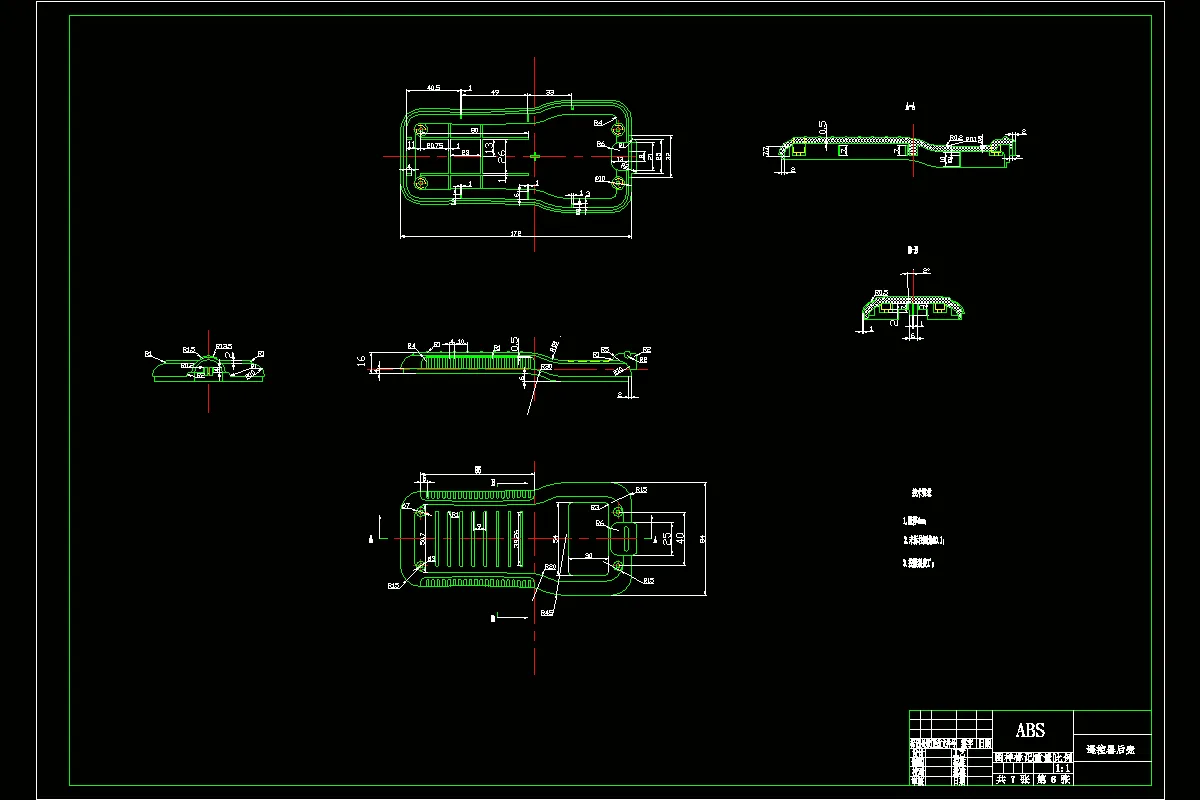 JJ2005-电视机遥控器外壳的注塑模具设计