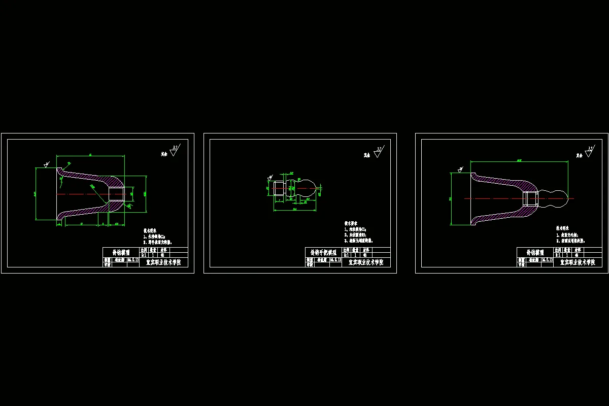 铃铛零件图及装配图