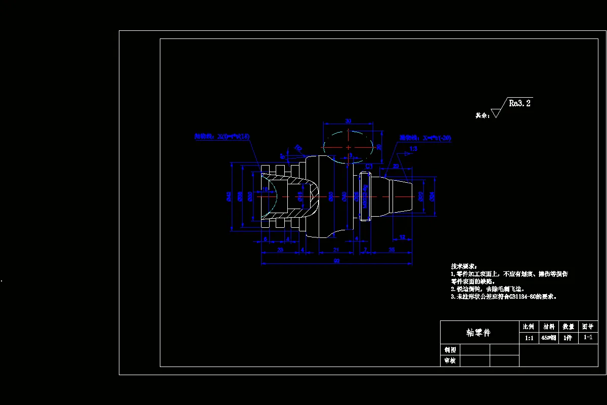 JJ2099-C5轴零件的数控车削加工工艺与编程、斯沃仿真综合设计[长92]
