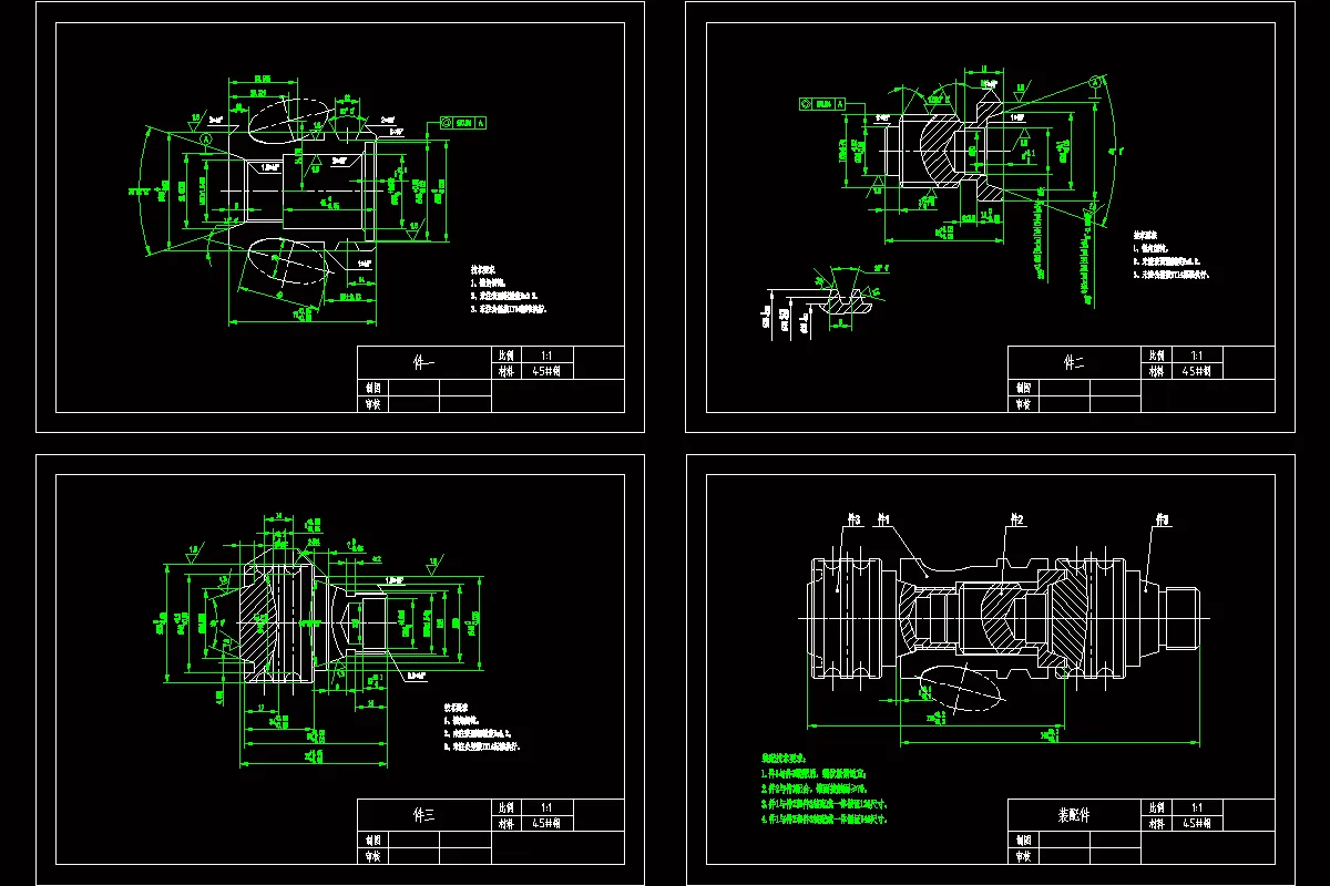零件图及装配图