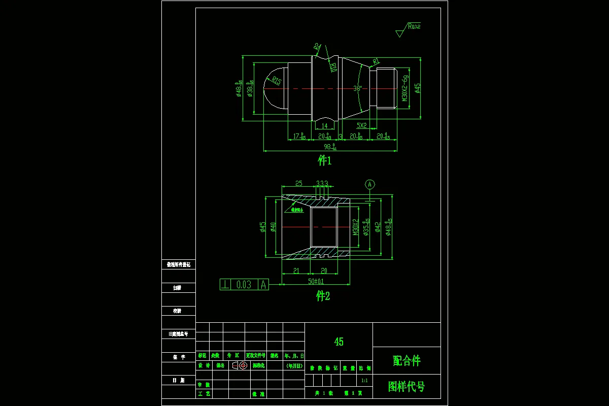 JJ2123-球头轴与锥形套配合零件数控加工工艺设计与斯沃编程仿真[含UG三维图]