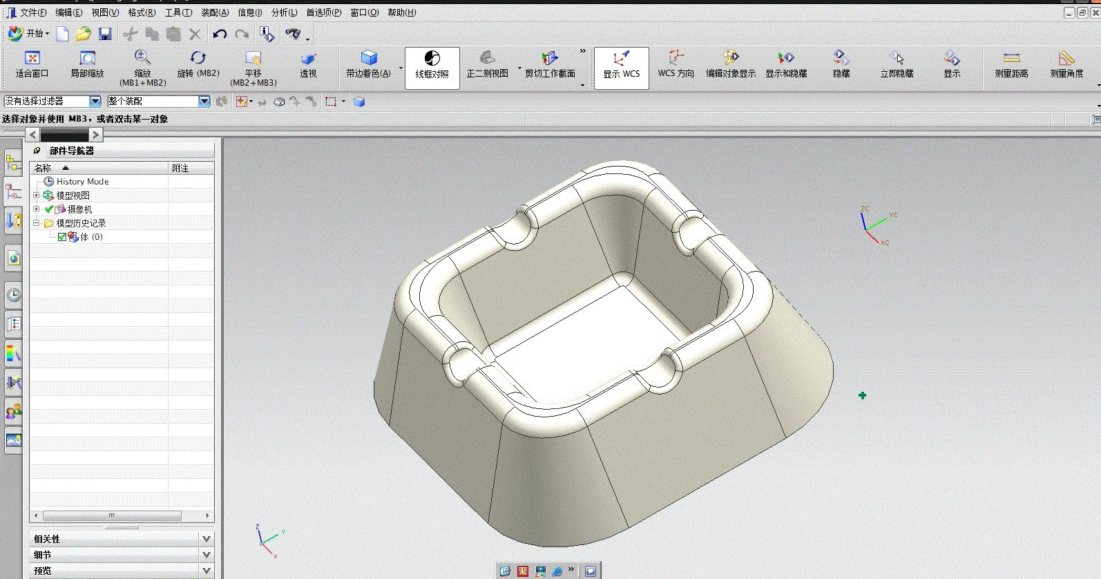 Q836-烟灰缸注塑模具设计[含UG三维图]