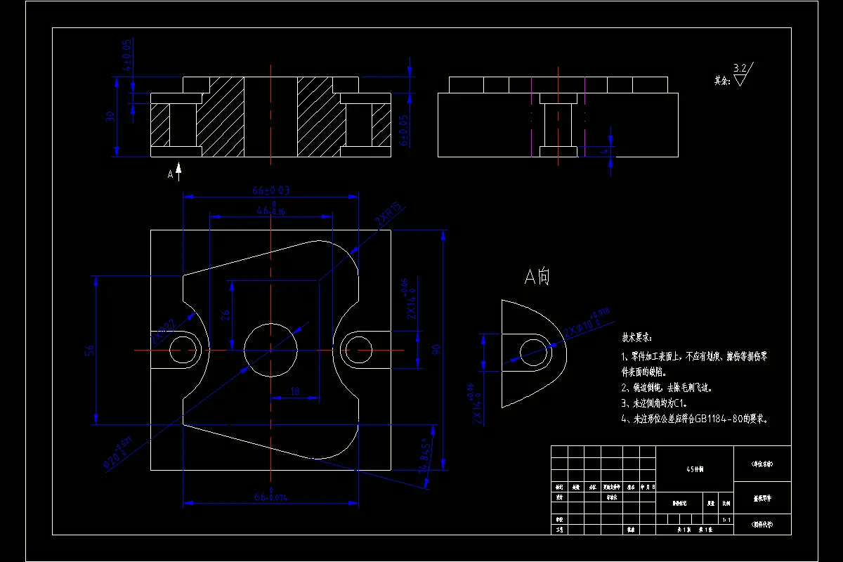 JJ2138-盖板零件数控铣加工工艺过程及编程分析